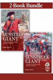 Sunstruck Giant Volumes 1-2 Sunstruck Giant Volumes 1-2