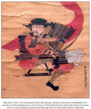 HOJO : Samurai Warlords 1487-1590 - click to enlarge HOJO : Samurai Warlords 1487-1590