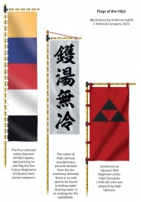 HOJO : Samurai Warlords 1487-1590 - click to enlarge HOJO : Samurai Warlords 1487-1590