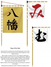 HOJO : Samurai Warlords 1487-1590 - click to enlarge HOJO : Samurai Warlords 1487-1590