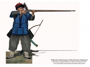 The Army of the Manchu Empire : The Conquest Army and the Imperial Army of Qing China, 1600-1727 - click to enlarge The Army of the Manchu Empire : The Conquest Army and the Imperial Army of Qing China, 1600-1727