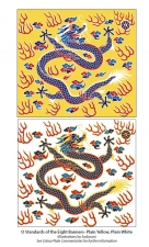 The Army of the Manchu Empire : The Conquest Army and the Imperial Army of Qing China, 1600-1727 - click to enlarge The Army of the Manchu Empire : The Conquest Army and the Imperial Army of Qing China, 1600-1727