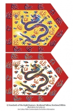The Army of the Manchu Empire : The Conquest Army and the Imperial Army of Qing China, 1600-1727 - click to enlarge The Army of the Manchu Empire : The Conquest Army and the Imperial Army of Qing China, 1600-1727