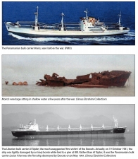 Iran-Iraq Naval War Volume 2 : Convoy Battles, 1981-1984 - click to enlarge Iran-Iraq Naval War Volume 2 : Convoy Battles, 1981-1984