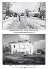 The Rzhev Slaughterhouse : The Red Army's Forgotten 15-month Campaign against Army Group Center 1942-1943 - click to enlarge The Rzhev Slaughterhouse : The Red Army's Forgotten 15-month Campaign against Army Group Center 1942-1943