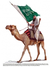 Swords of Saud Volume 1 : Birth of the Desert Empire, 1744-1930 - click to enlarge Swords of Saud Volume 1 : Birth of the Desert Empire, 1744-1930