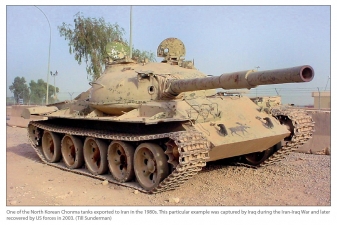 The Armed Forces of North Korea Volume 1 Part 2 : Tanks and Artillery - click to enlarge The Armed Forces of North Korea Volume 1 Part 2 : Tanks and Artillery