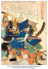 Oda Nobunaga : Samurai Commander 1534-82