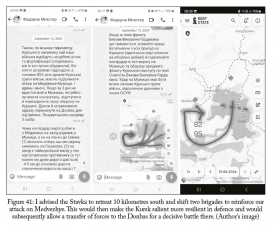 Rise of the Machines : Drone Warfare in the Russia-Ukraine War – Tactics, Operations, Strategy - click to enlarge Rise of the Machines : Drone Warfare in the Russia-Ukraine War – Tactics, Operations, Strategy