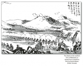 Sunstruck Giant Volume 2 : The Sino-Japanese War of 1894-95 Part 2 - click to enlarge Sunstruck Giant Volume 2 : The Sino-Japanese War of 1894-95 Part 2