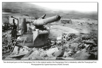Sunstruck Giant Volume 2 : The Sino-Japanese War of 1894-95 Part 2 - click to enlarge Sunstruck Giant Volume 2 : The Sino-Japanese War of 1894-95 Part 2