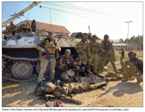War in Ukraine Volume 12 : The Battle of Kharkiv and the Slobozhanska Counteroffensive, February-December 2022 - click to enlarge War in Ukraine Volume 12 : The Battle of Kharkiv and the Slobozhanska Counteroffensive, February-December 2022