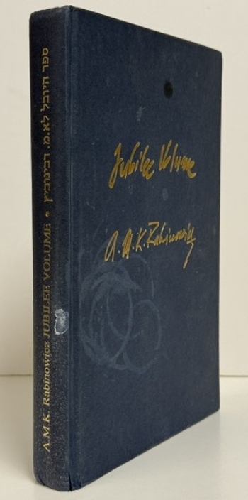 Aharon M. K. Rabinowicz Jubilee Volume Aharon M. K. Rabinowicz Jubilee Volume