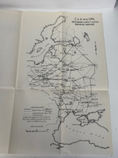 Voennye usiliya Rossii v mirovoi voine : (Military Efforts of Russia in the World War) - click to enlarge Voennye usiliya Rossii v mirovoi voine : (Military Efforts of Russia in the World War)