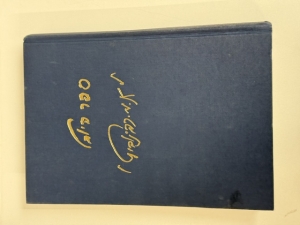 Aharon M. K. Rabinowicz Jubilee Volume - click to enlarge Aharon M. K. Rabinowicz Jubilee Volume