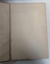 A Corner of Armageddon: A Personal Narrative of the Great War, 1914–1918 - click to enlarge A Corner of Armageddon: A Personal Narrative of the Great War, 1914–1918
