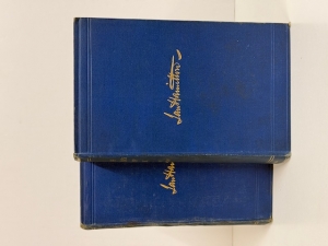 A Staff Officer�s Scrap-Book During the Russo-Japanese War : Complete in two volumes, with illustrations, maps and plans
